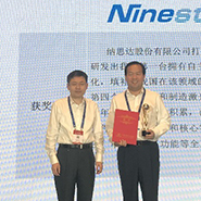 Ninestar Wins CCIA Corporate Achievement Gold Award
